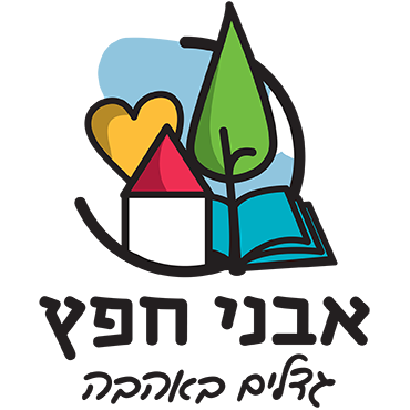 אבני חפץ