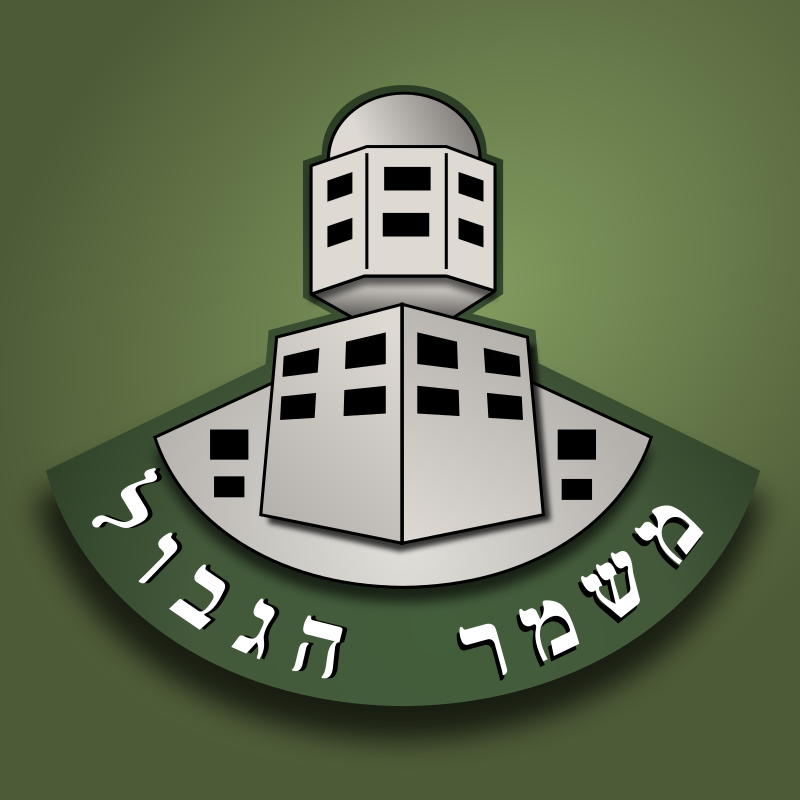 Border Police Logo