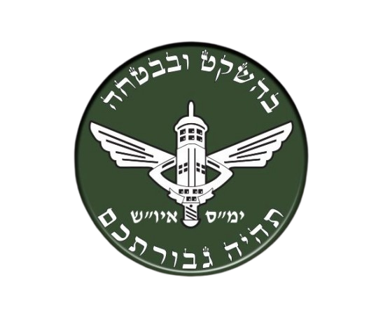 Military Unit Logo