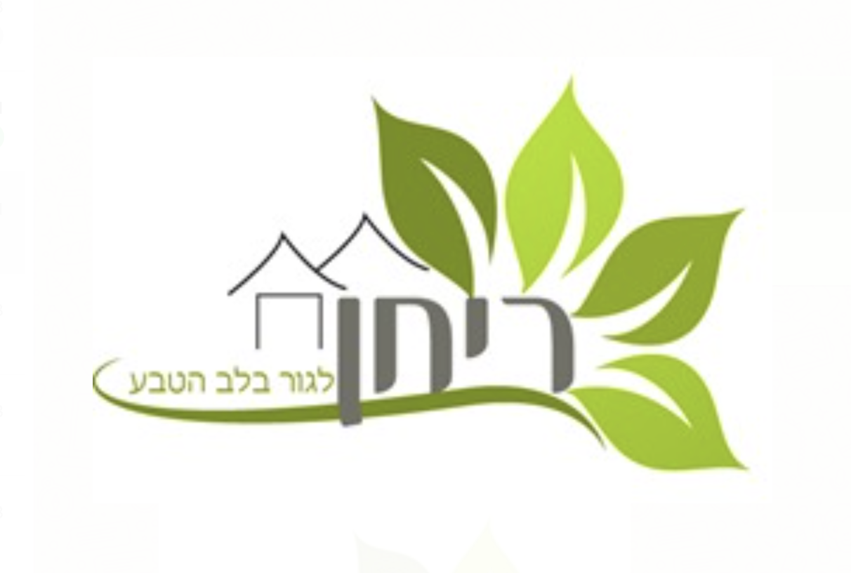 רימון