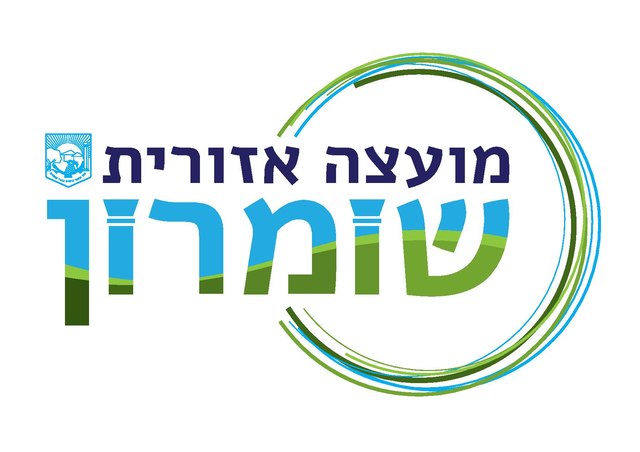 Shomron Regional Council Logo